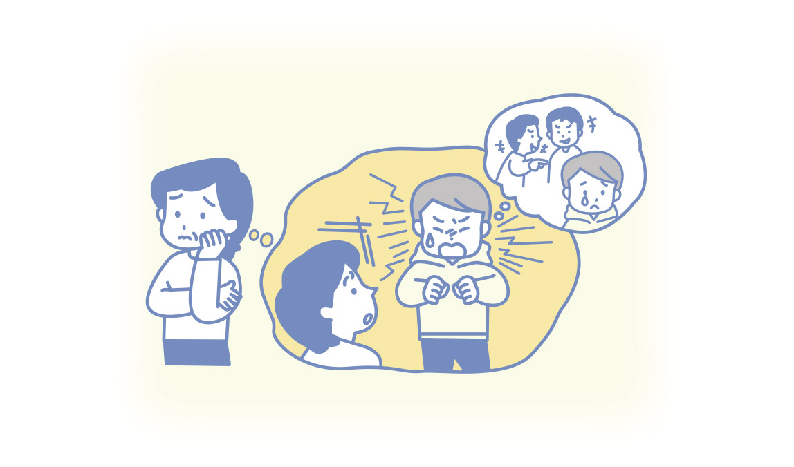 Image of "Why not pay attention to your child's "pain"?"